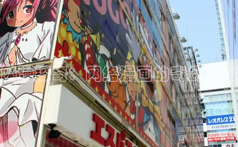 漫漫漫画app官方下载