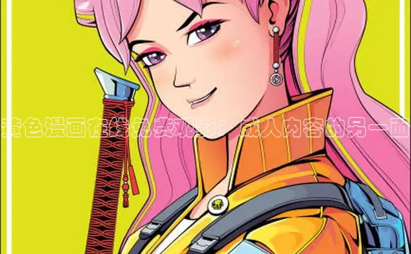 漫漫漫画免费漫画入口页面下拉式