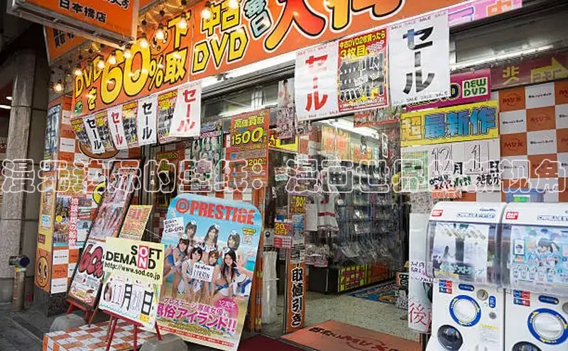 漫漫画官方网页