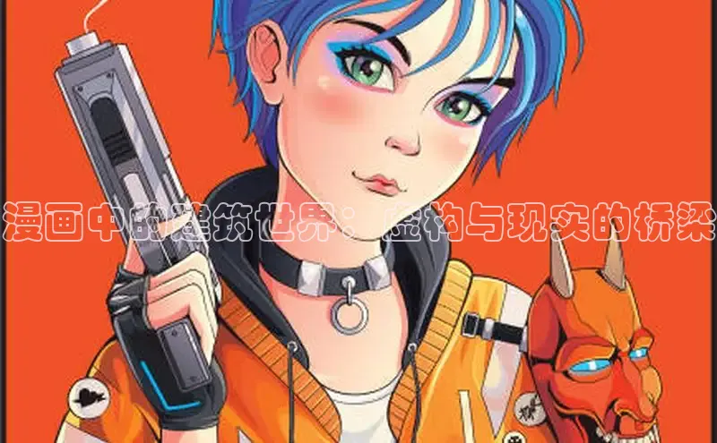 漫漫漫画免费漫画入口页面下拉式