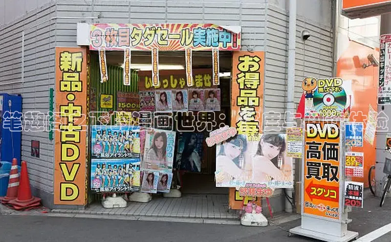 漫漫漫画在线观看免费版完整