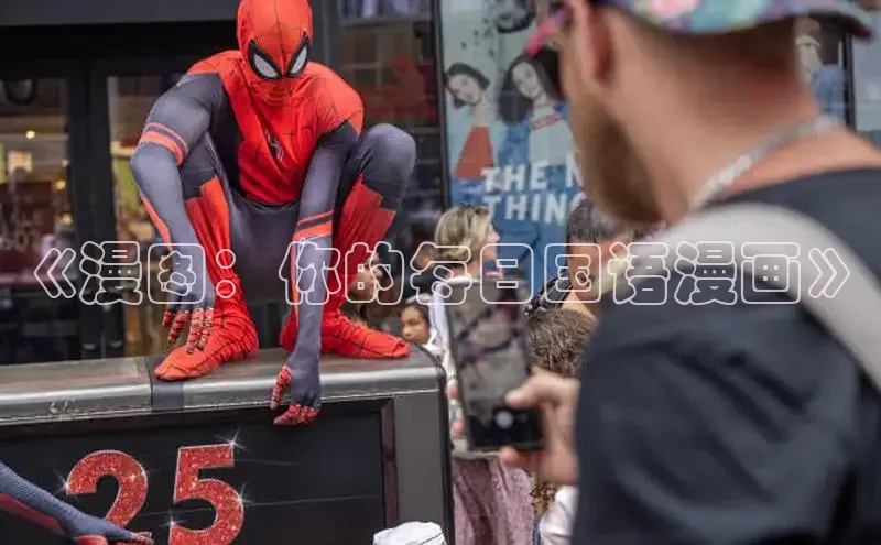 漫漫画官方网页