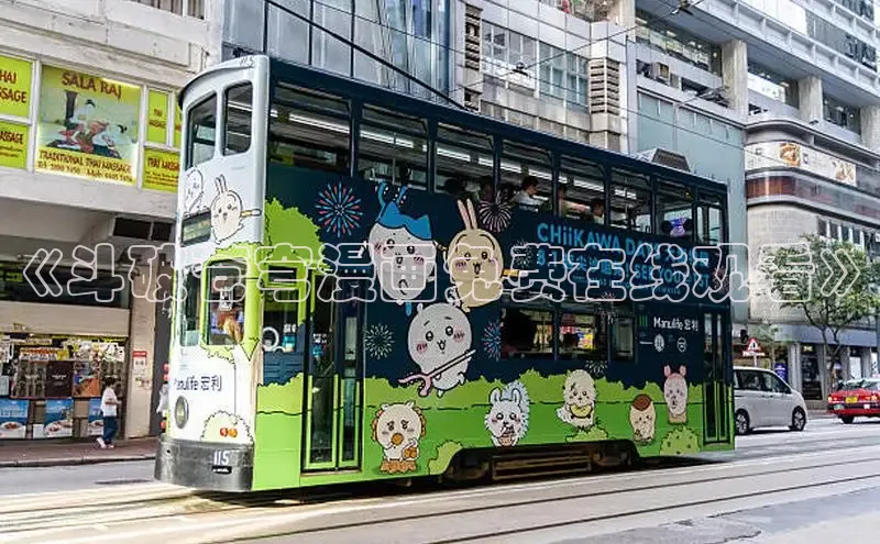 漫漫漫画在线观看免费版完整